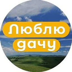 Дача