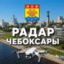 Радар Чебоксары