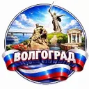 Радар Волгоград БПЛА