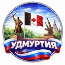Радар Удмуртия БПЛА