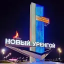 Новый Уренгой в Максе