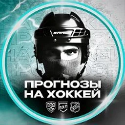 СТАВКИ