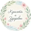 Красота | Здоровье