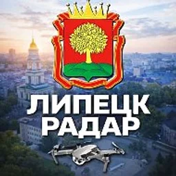 Радар Липецк