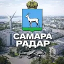 Радар Самара