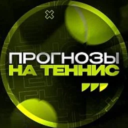СТАВКА