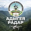 Радар Республика Адыгея