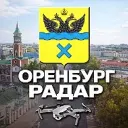 Радар Орск • Оренбург