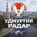 Радар Удмуртия