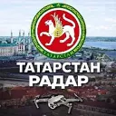Радар Казань и Республика Татарстан