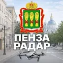 Радар Пенза