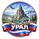 БПЛА Урал