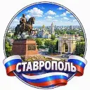 Радар Ставрополь БПЛА