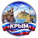 Радар Крым БПЛА