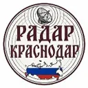 Радар Краснодар