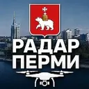 Пермь 59 | Радар БПЛА