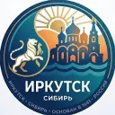 Иркутск