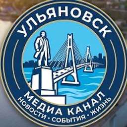 Ульяновск