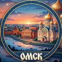 Омск Новости