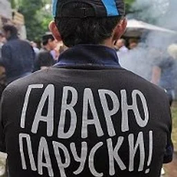 Многонационал - Вся правда