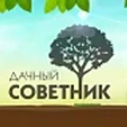 Дачный советник