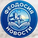 Феодосия Крым