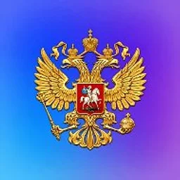 РОССИЯ