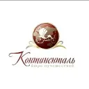 КОНТИНЕНТАЛЬ ГОРЯЩИЕ ТУРЫ