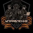 Управление Z