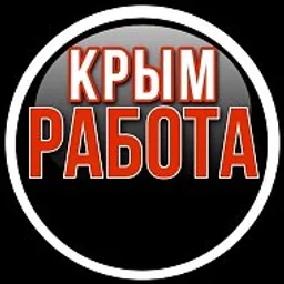 КРЫМ Работа