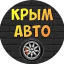 КРЫМ Авто