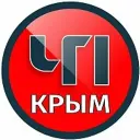 ЧП / КРЫМ