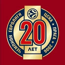 ПБК ЦСКА