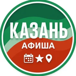 Казань по карману | Куда сходить в Казани недорого и бесплатно