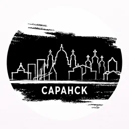 Саранск 360°