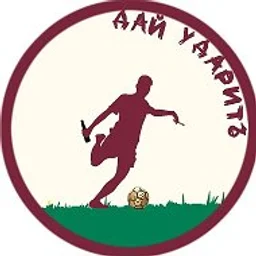 Дай УдаритЬ