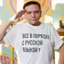 Дамир Ильгамович