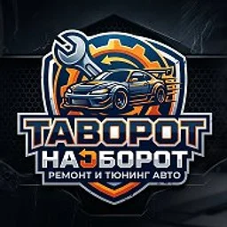 ПЕРЕКУП