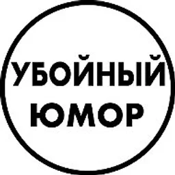 Убойный юмор приколы | смешные видео мемы ржач угар юмор лучшие приколы