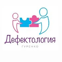 ДЕФЕКТОЛОГИЯ Гуренко