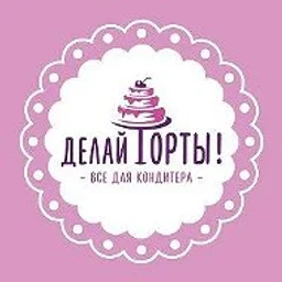 Делай торты! (рецепты, мастер-классы)