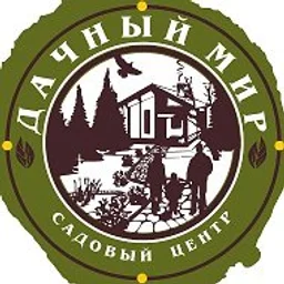 Дачный Мир садовые центры г. Казань