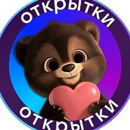 ОТКРЫТКИ В МАХ