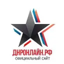 ДНР Онлайн