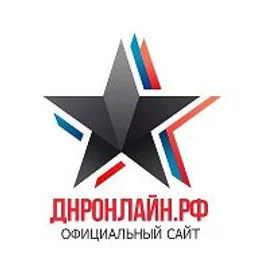 ДНР Онлайн