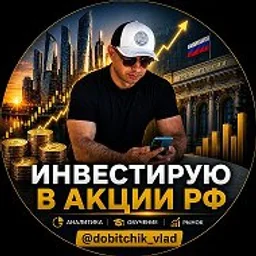 Добыча Денег: Инвестиции, новости , экономика, доллар