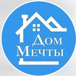 Дом твоей мечты