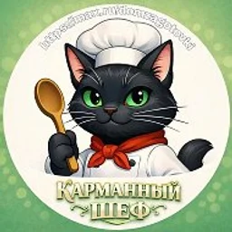Карманный шеф • Рецепты • Кулинария • Заготовки • Консервация • Соленья • Варенье • Маринование • Засолка