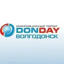 DONDAY Волгодонск | Новости