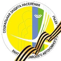 Депсоцразвития Югры
